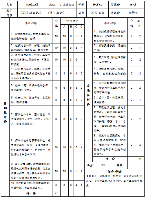 05bd078b2dcb4eecb9909d5ef6982850.png