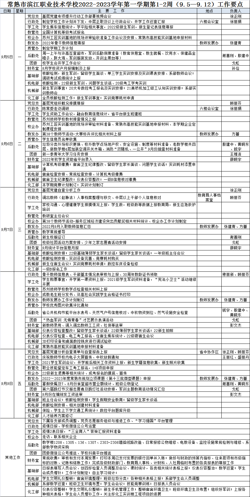 a4e4477f04b5473abb63677652b1bf8f.png