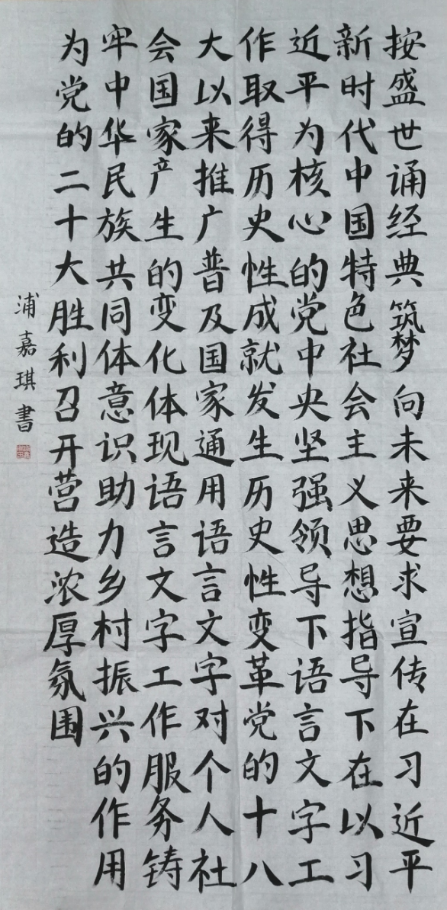 2aa45921bb2e4abab8a3a5b38fb4e2a6.png