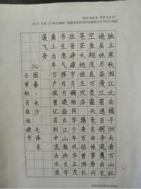 e9cd63799df04d22b1f2886e5ac5ca81.png