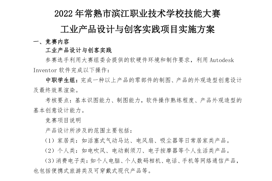 ef26aca8bf94493b98d15a8e884bf1e5.png