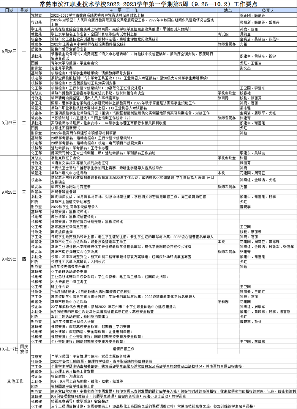 5c490fbae8a745f9b31d53d7fa51a947.png