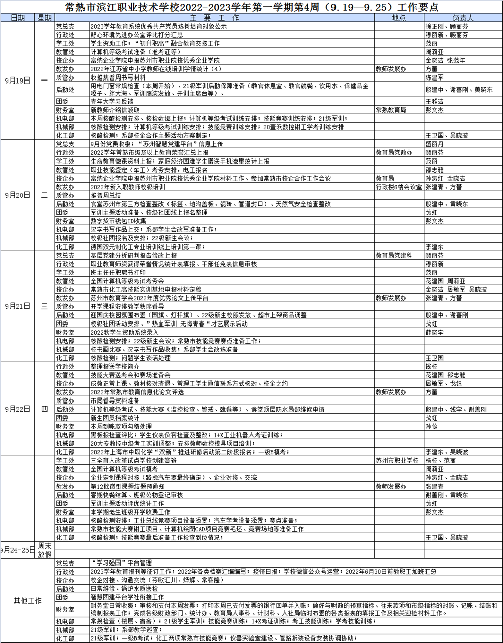 72c092301a404f0a8368010e5051a12d.png