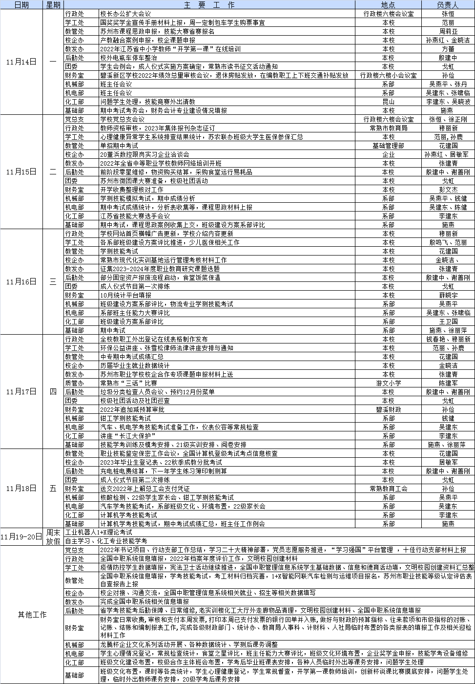 bab16746809c45dd9bfdc0aee7bff9b1.png