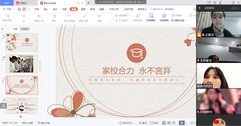 a86416edf5a2437f9a14b0654ee29a29.png