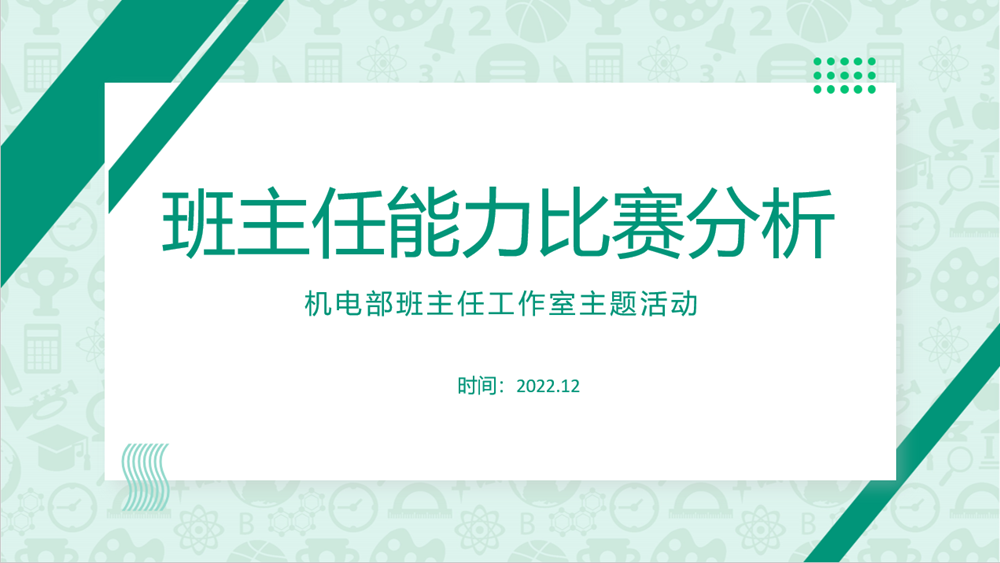 ad28b8788de941d3ac601d2cc2b32b5b.png