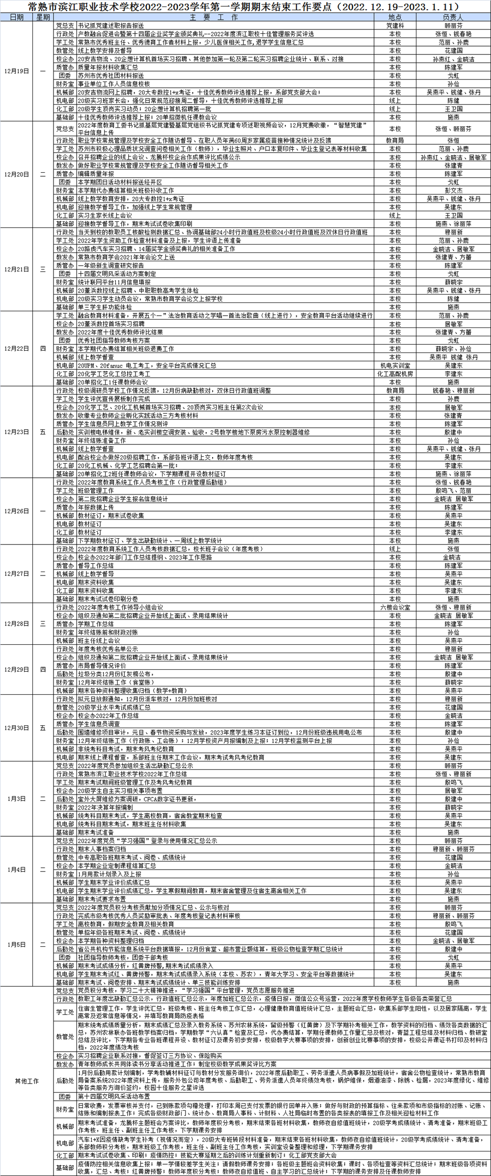 2acbcfa7d1a540be90f218e625e42415.png