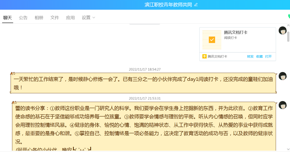 55a7a4431c9b43be9110e2a26fe39623.Png
