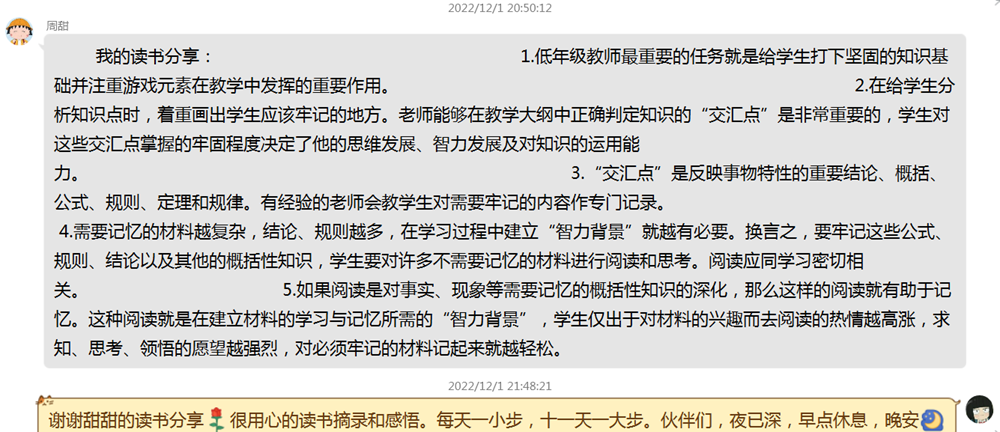 7f48da9c83344811842b58b0af6230a0.Png