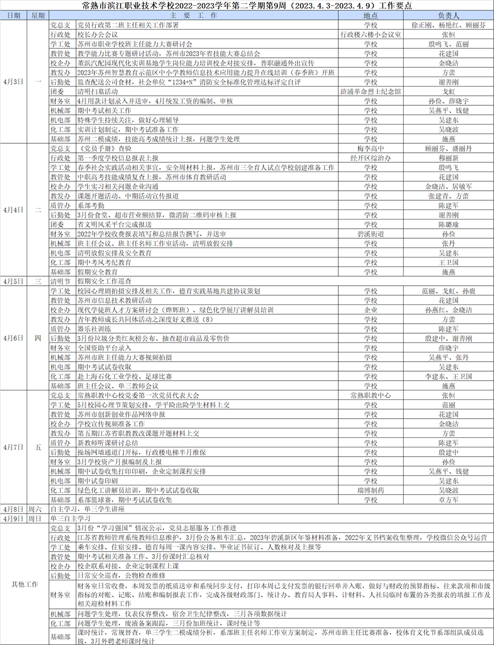 a71dacea96894b389e2484140d36eb0e.png