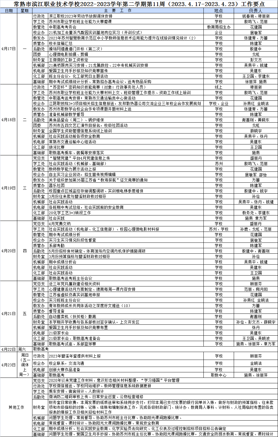 8838d53c8e924f72ab58501a9f34c11a.png