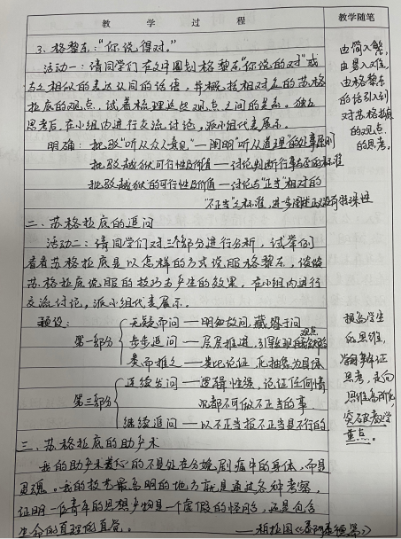 2053a1ef6a914f319099ab4c4a93942d.png