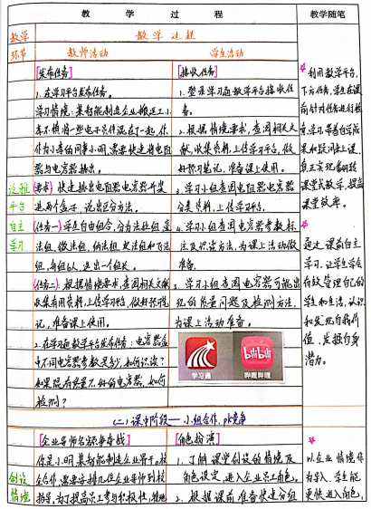 2e2d6f72c6c9439f8b6f16bf8b9eab04.png