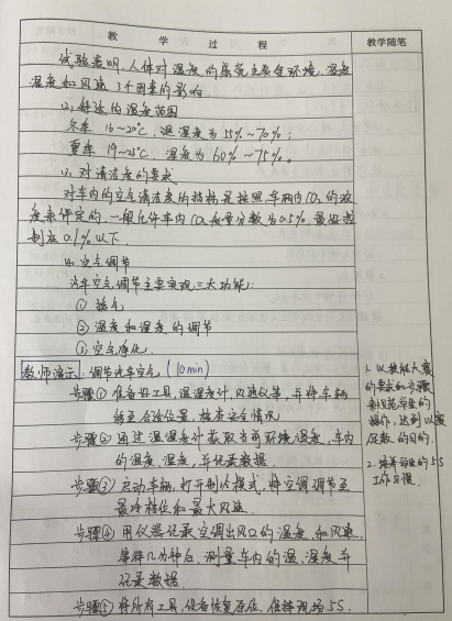 851457ca27b84f34baf906da7bf11f35.png