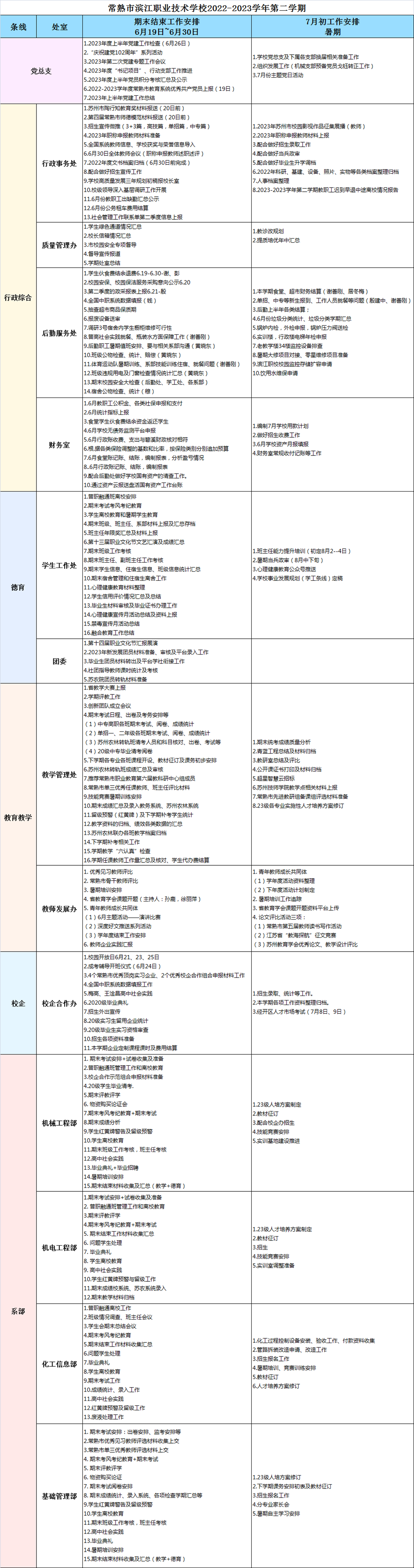 2ec23daad55d4a1ea19dfbba136278fe.png