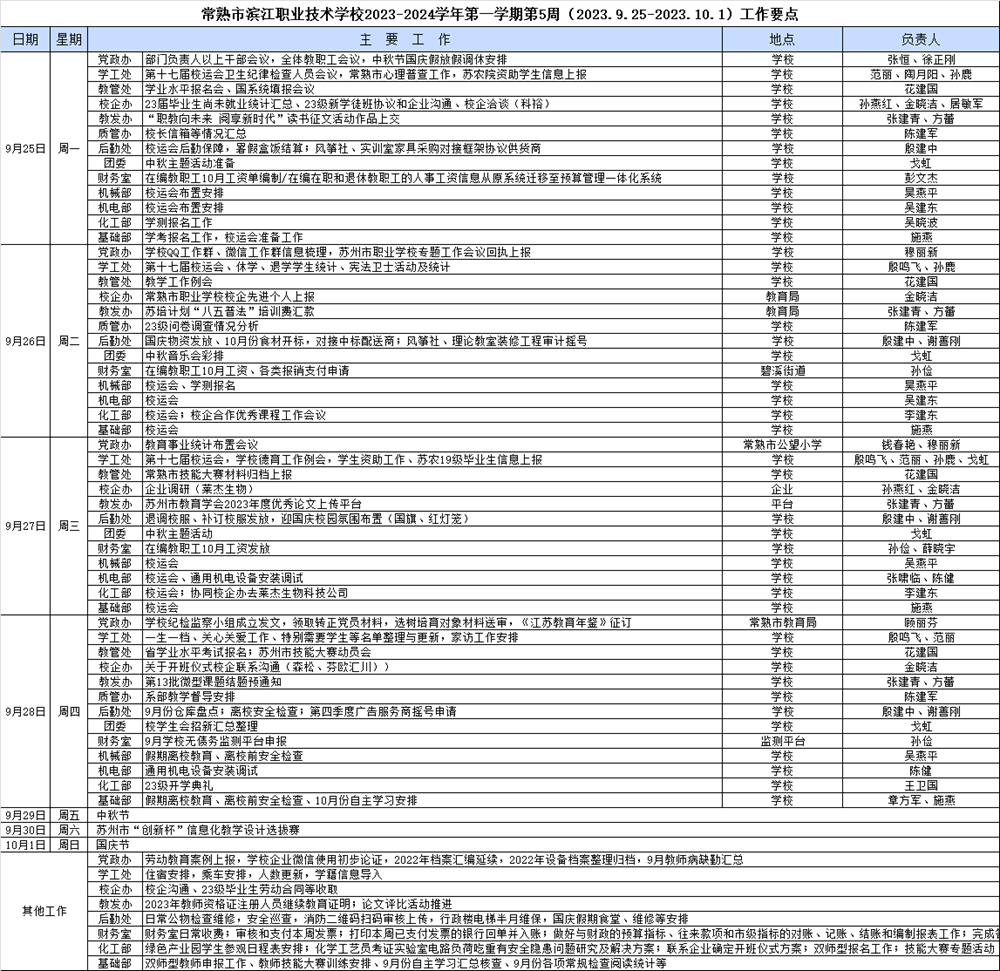 37d02e3a07bd496cafb2ae87ec28b6b4.png