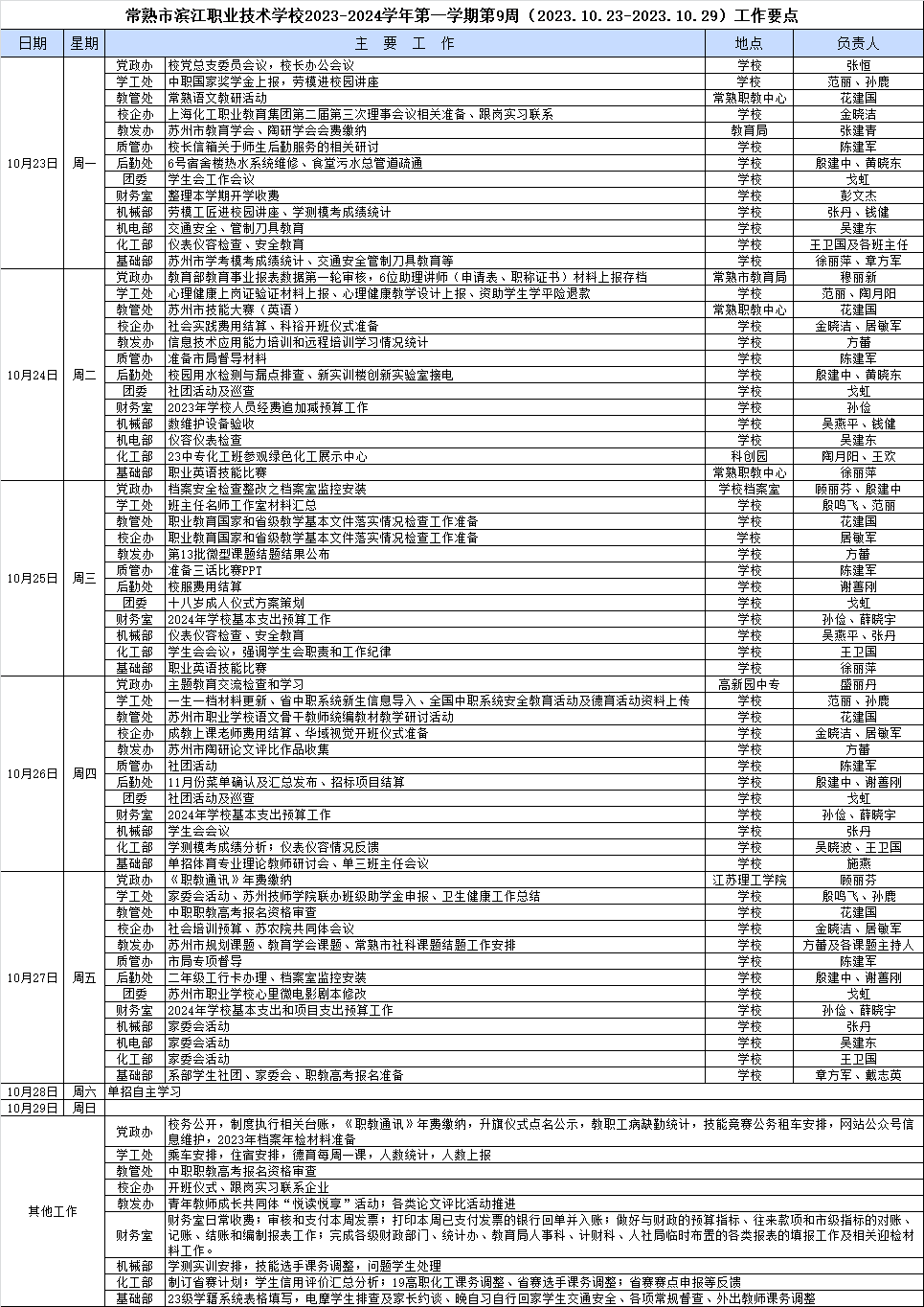 1a1c9e56fdad4bdbbea4c302b94c8565.png