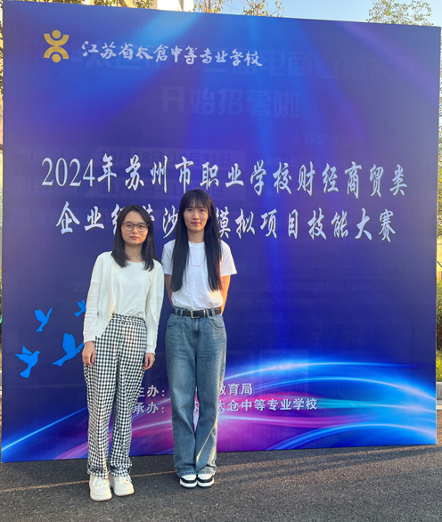 2b0a24ff51e549acaa18d3876f222823.png