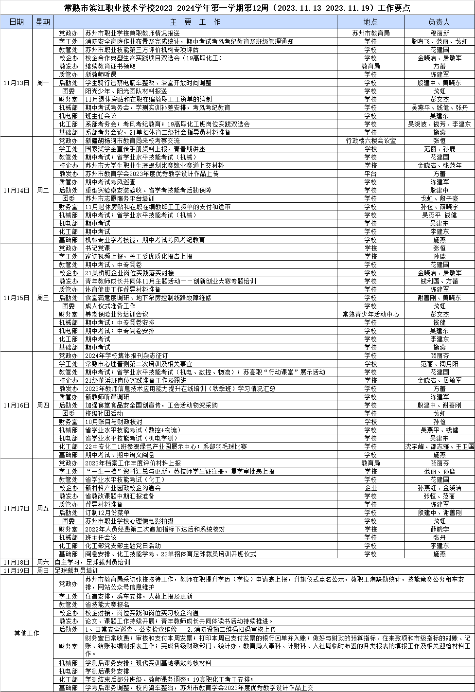 9cb211a5079d4c0b8cb107162eecd7e9.png