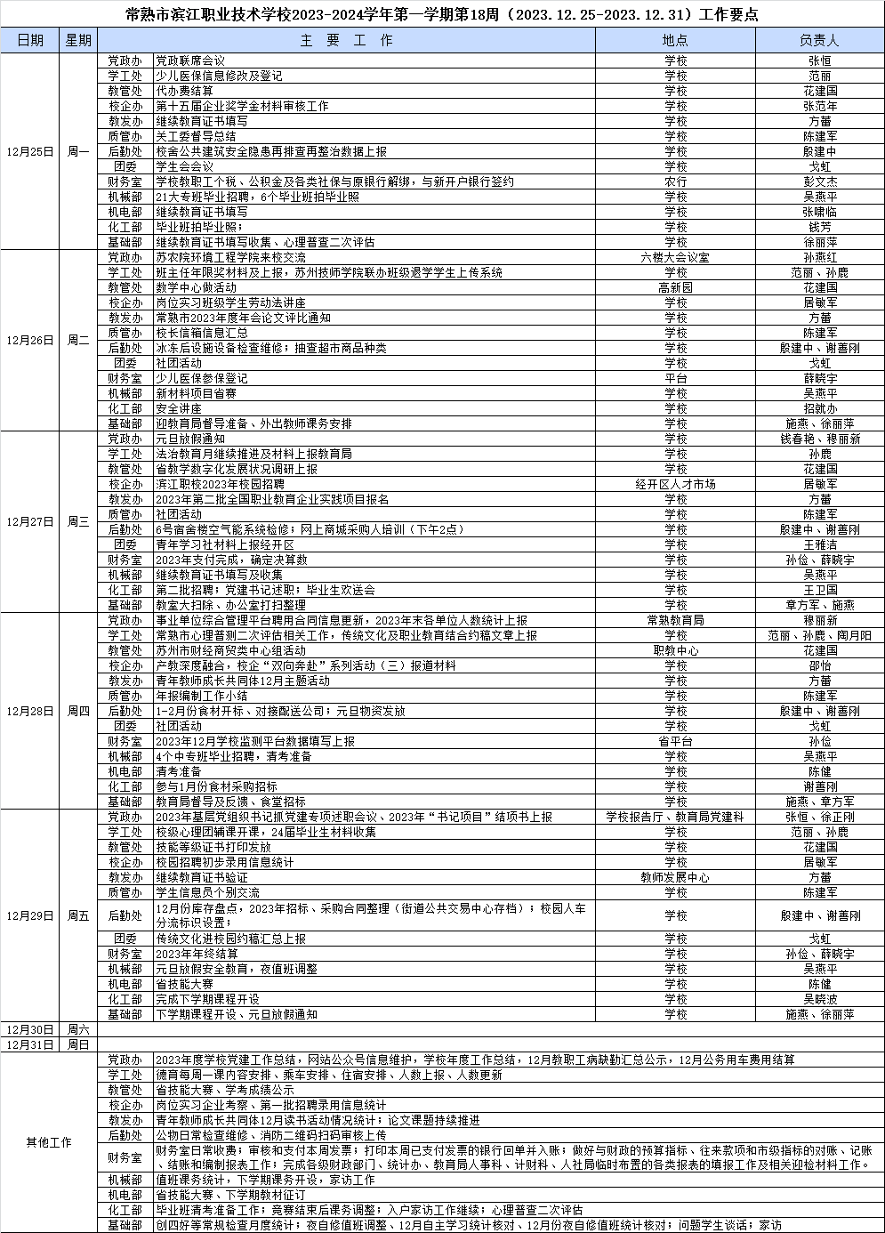 5adb898b569f4721807a97ab4d849531.png