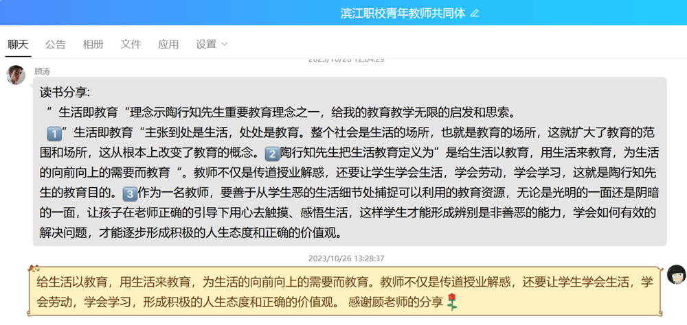 5f704acf74d24676b02797efc59911ef.png