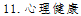 0ff64103e8024f50a421a3384084badb.Png