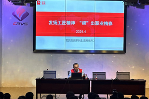 发扬工匠精神，“模”出精彩人生