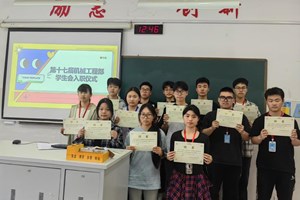 机械部学生会新成员入职仪式隆重举行